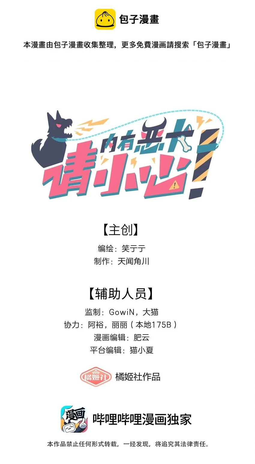 24 威廉神父0