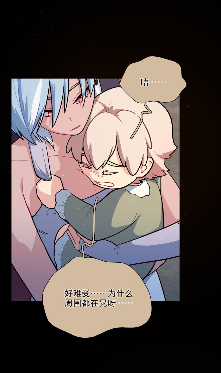18 我要杀了你28
