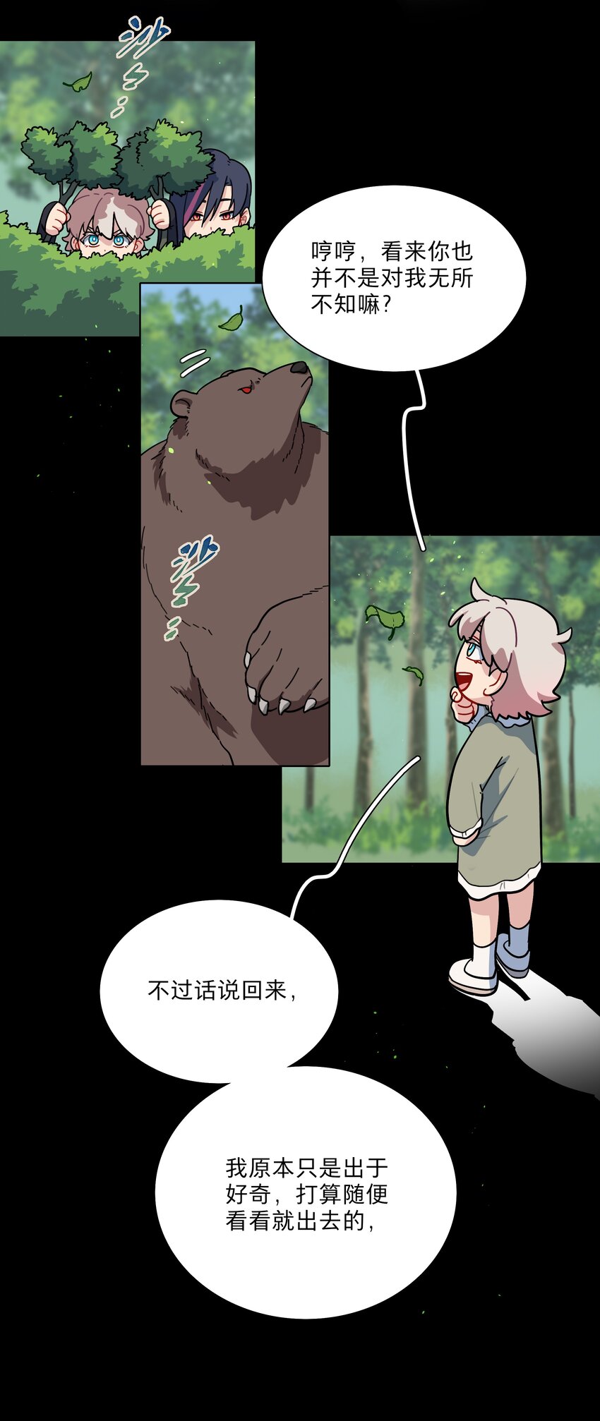 18 我要杀了你38
