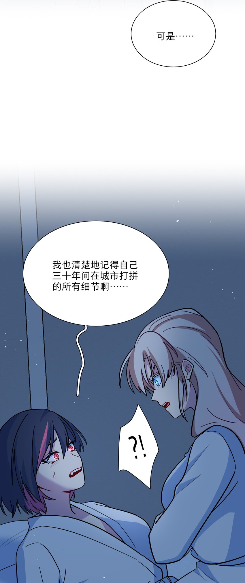 19 我找你妈有事32