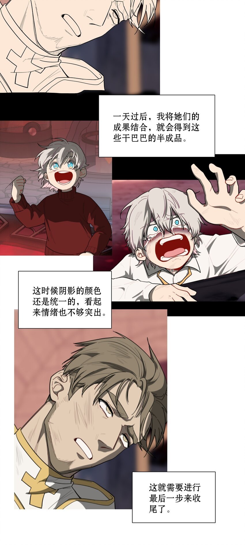 工作流程 亍师傅的创作花絮21
