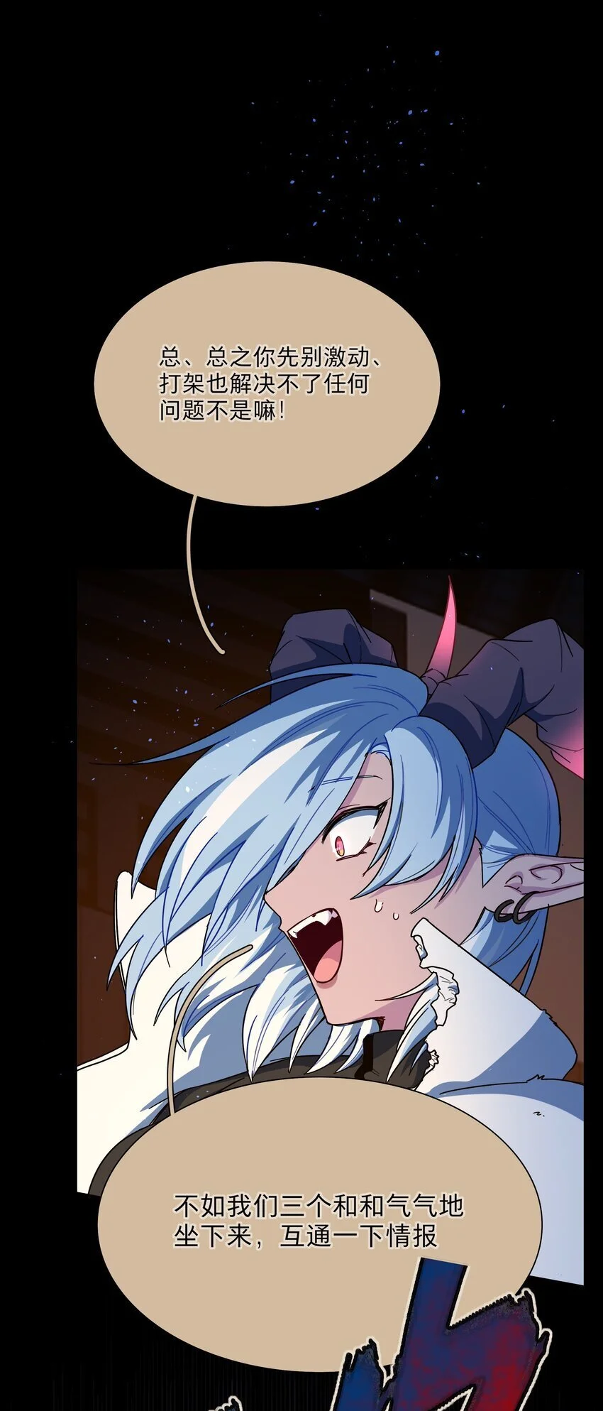54 老朋友47