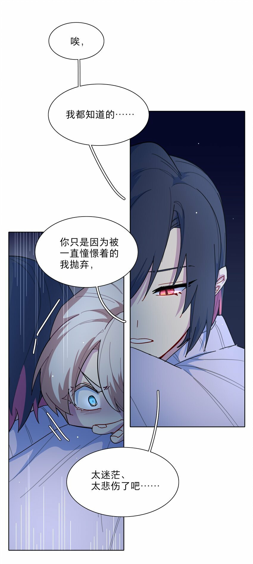 32 别嘴硬了，女人27