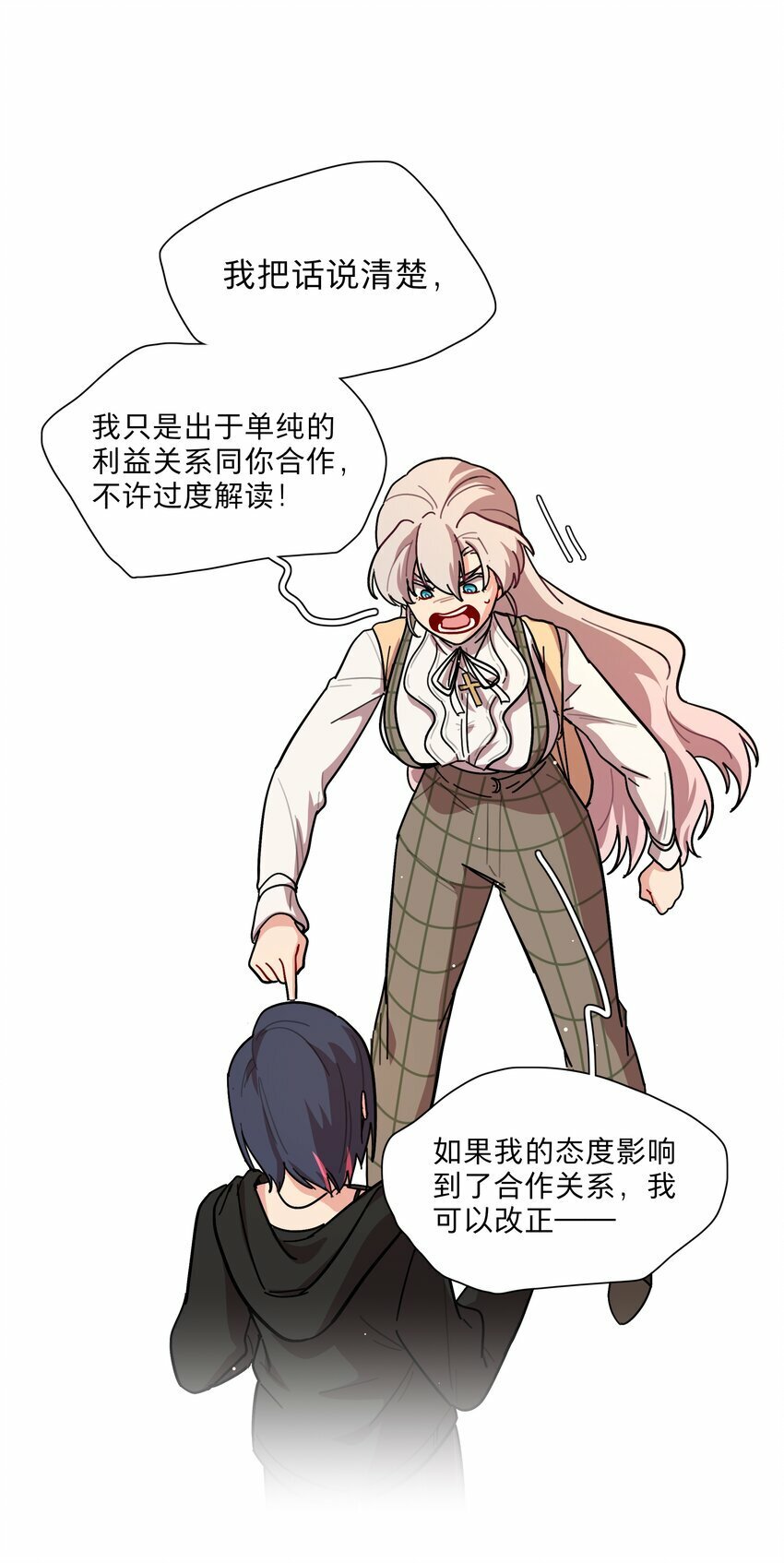 38 找妈妈15