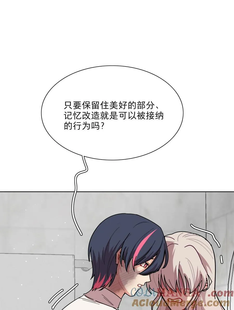 71 为什么不是你18
