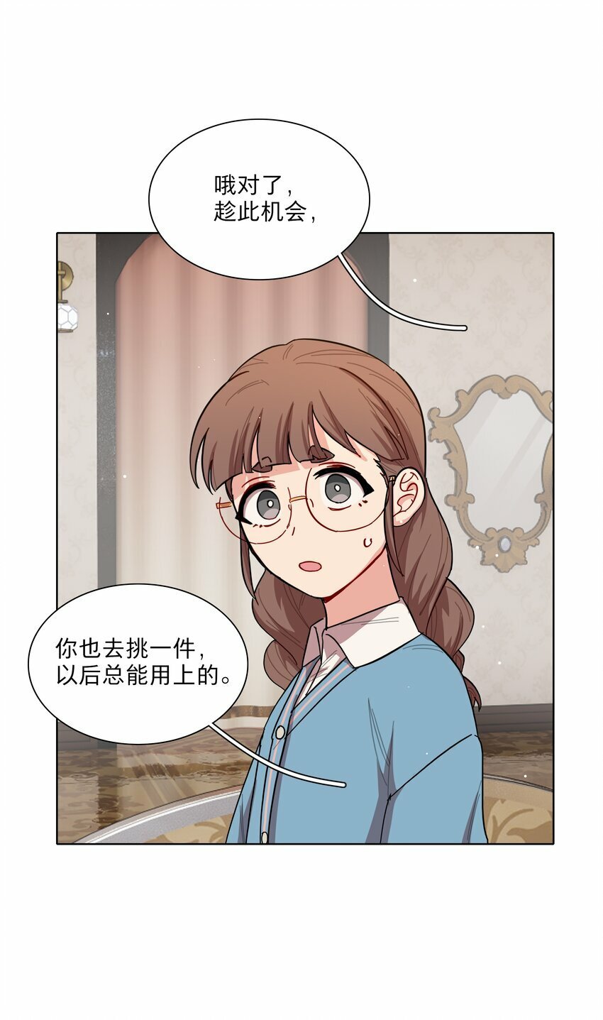 39 大小姐的奇迹cp21