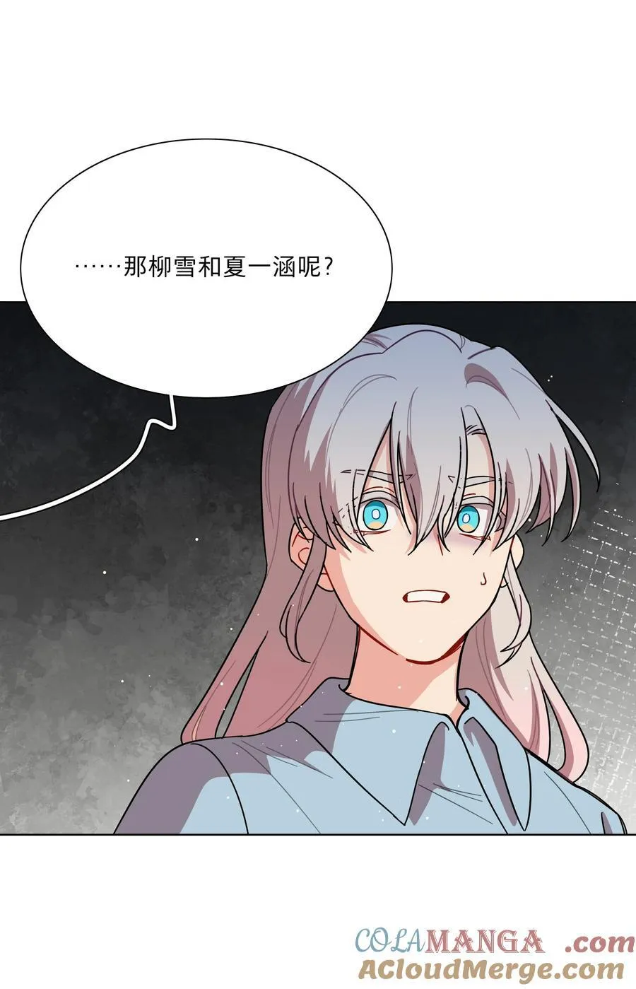 70 你手中的我28