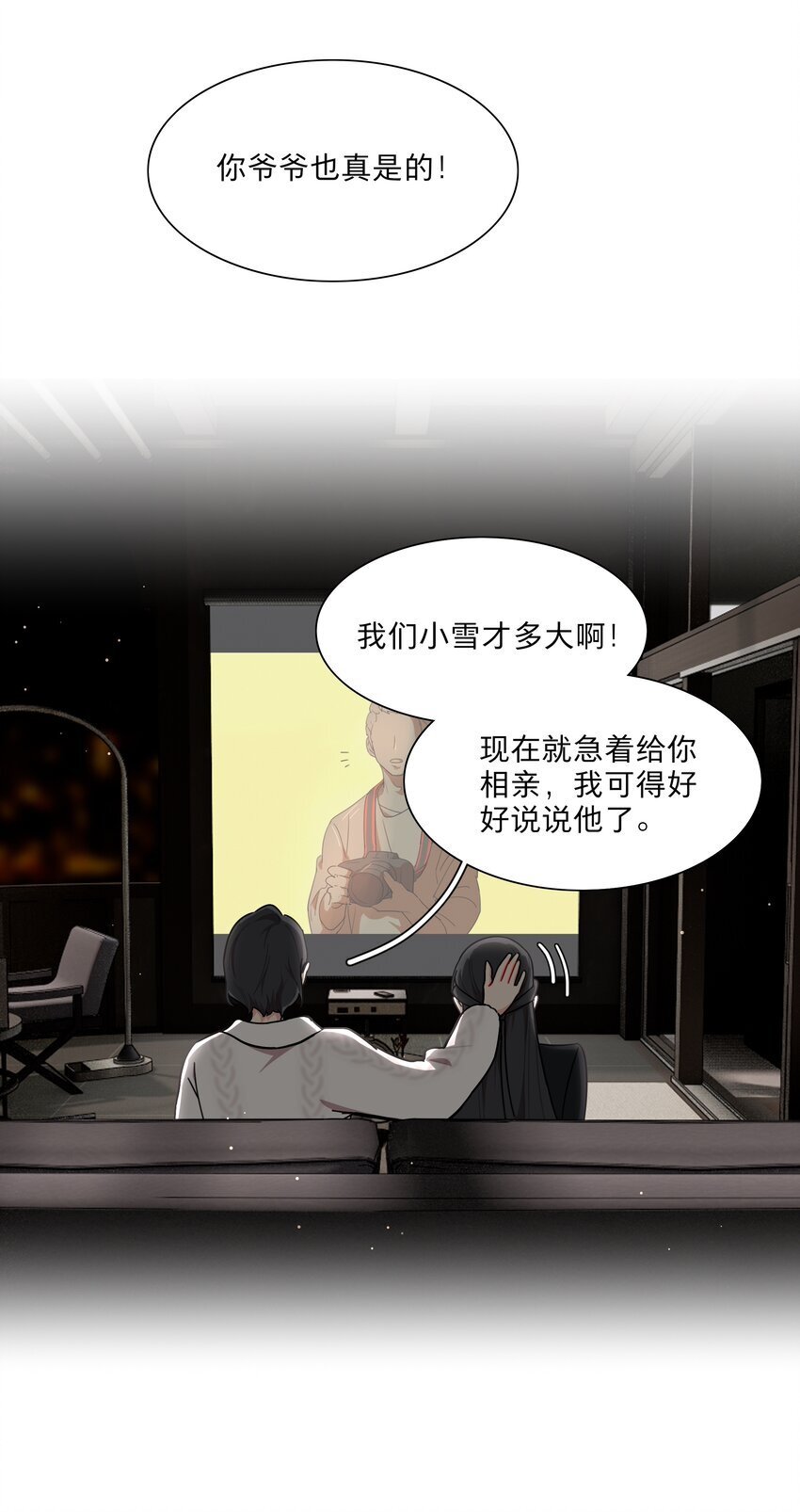 51 姐姐的乖孩子26