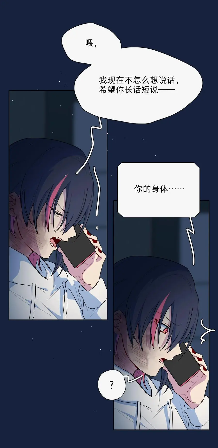 63 两个人7