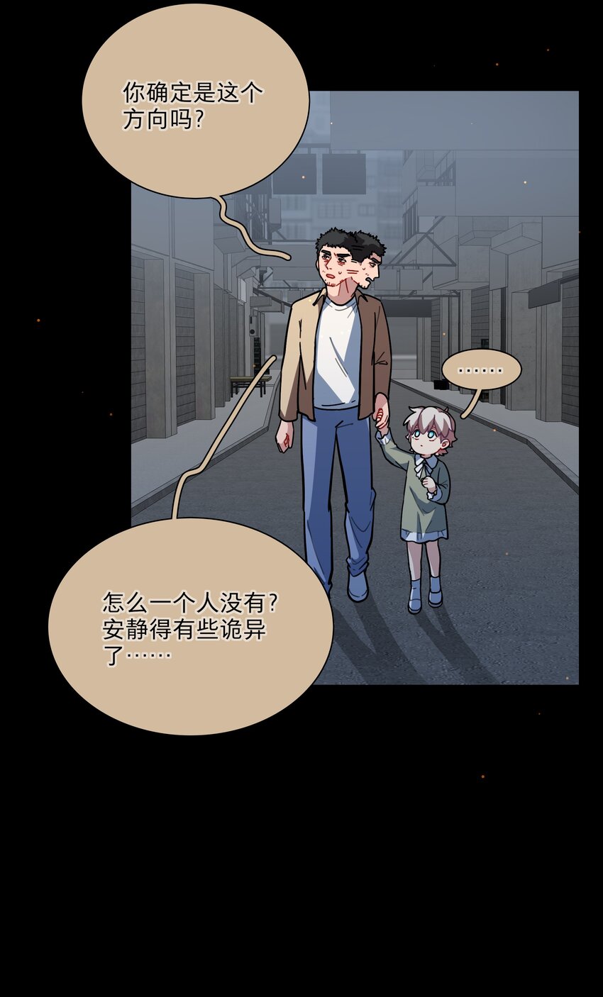 18 我要杀了你8