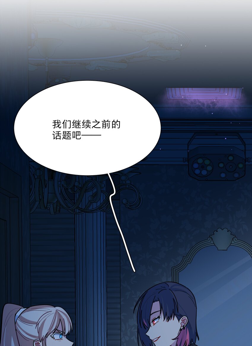 10 诡计多端的女通讯录18
