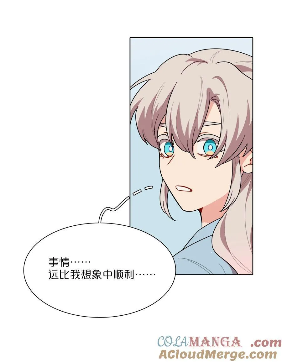 68 弥补的机会10