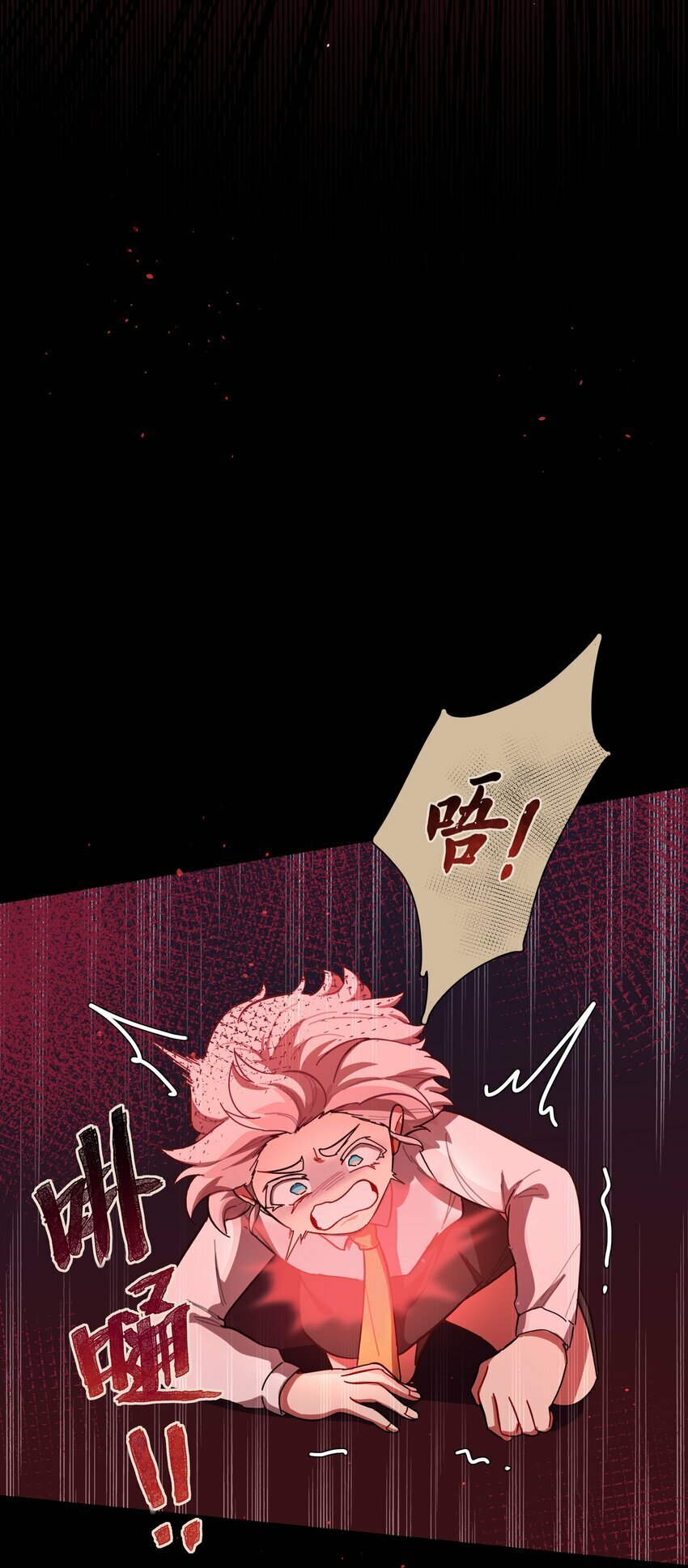 35 梦醒时分30