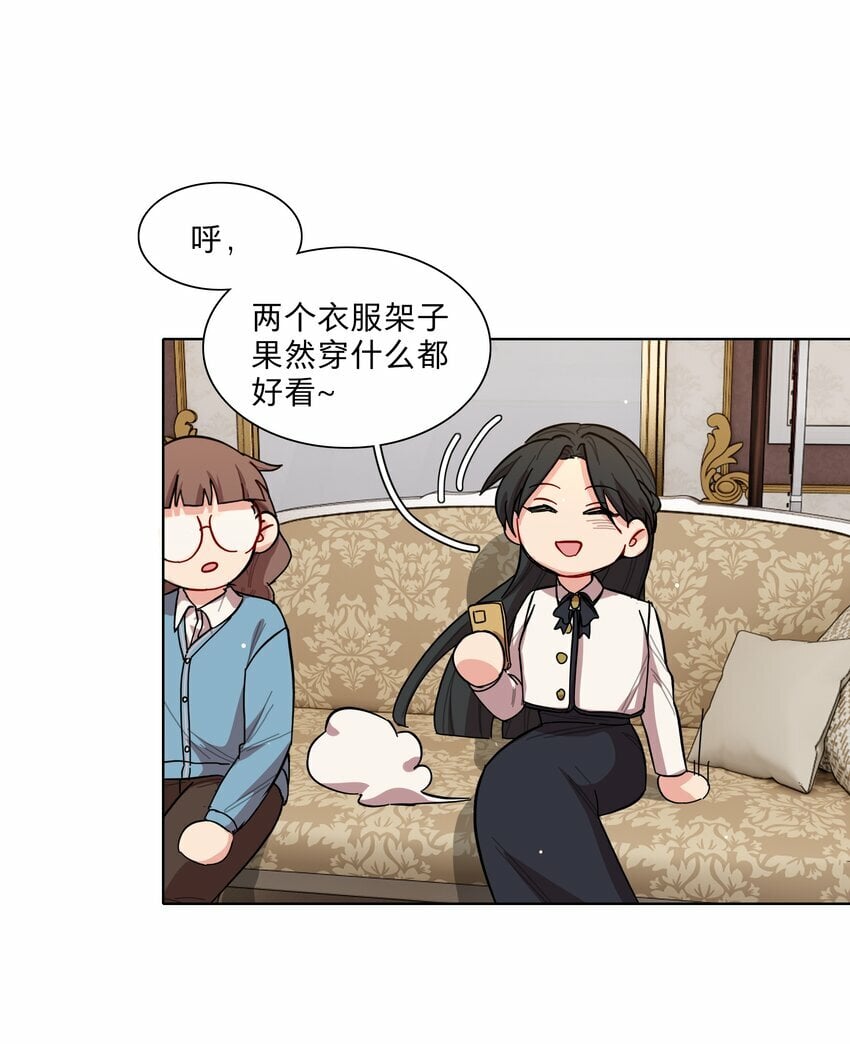39 大小姐的奇迹cp19