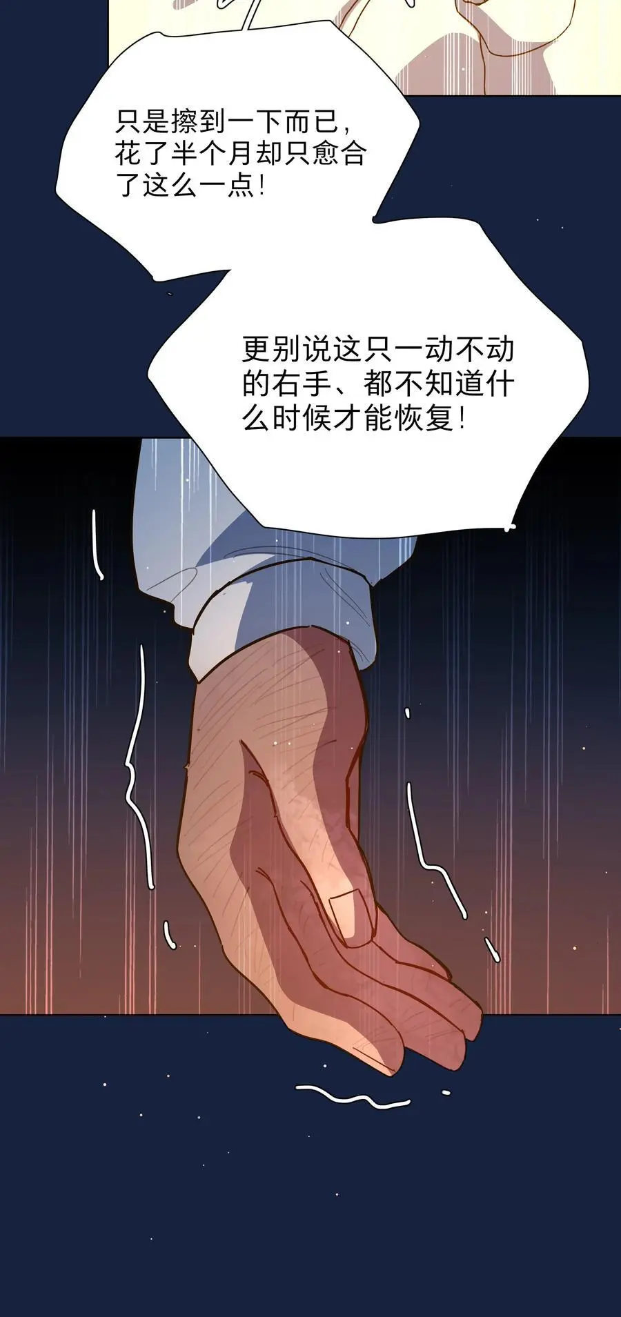 64 解脱的办法20