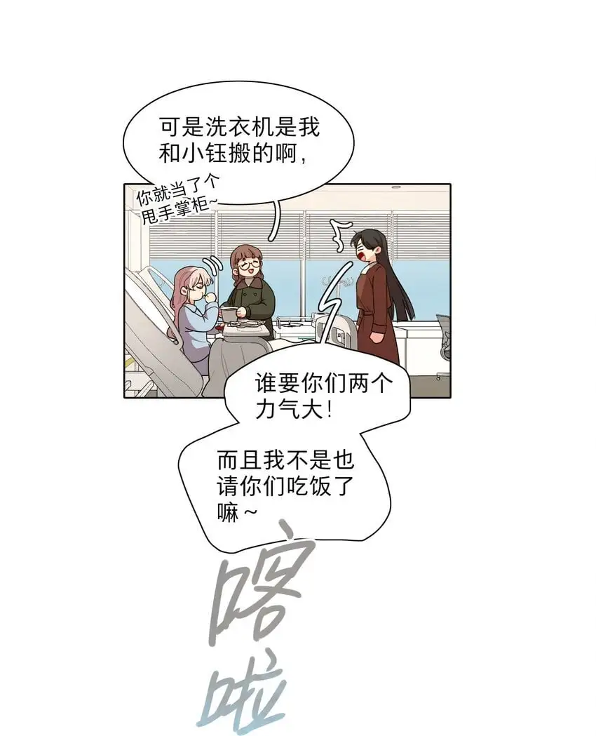 60 我姑妈10