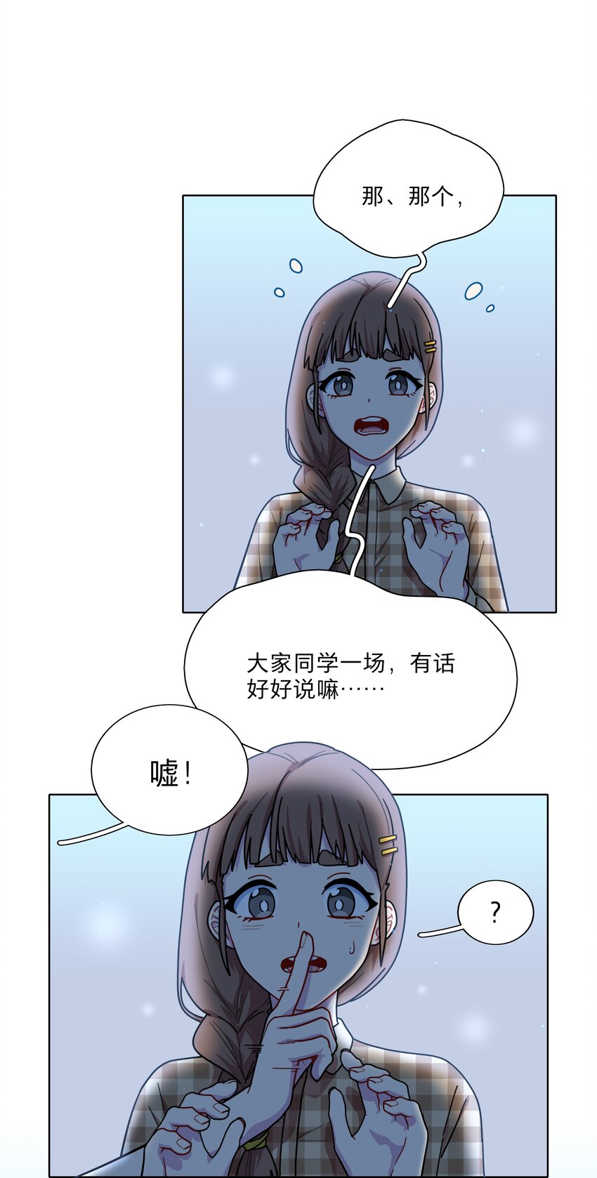13 小情侣的把戏13