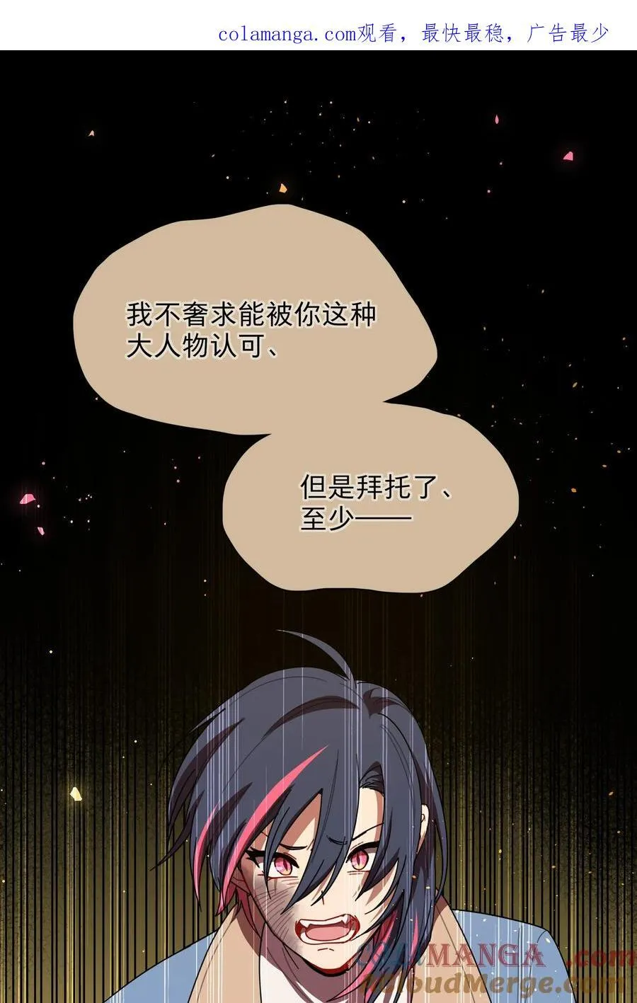 69 交换条件0
