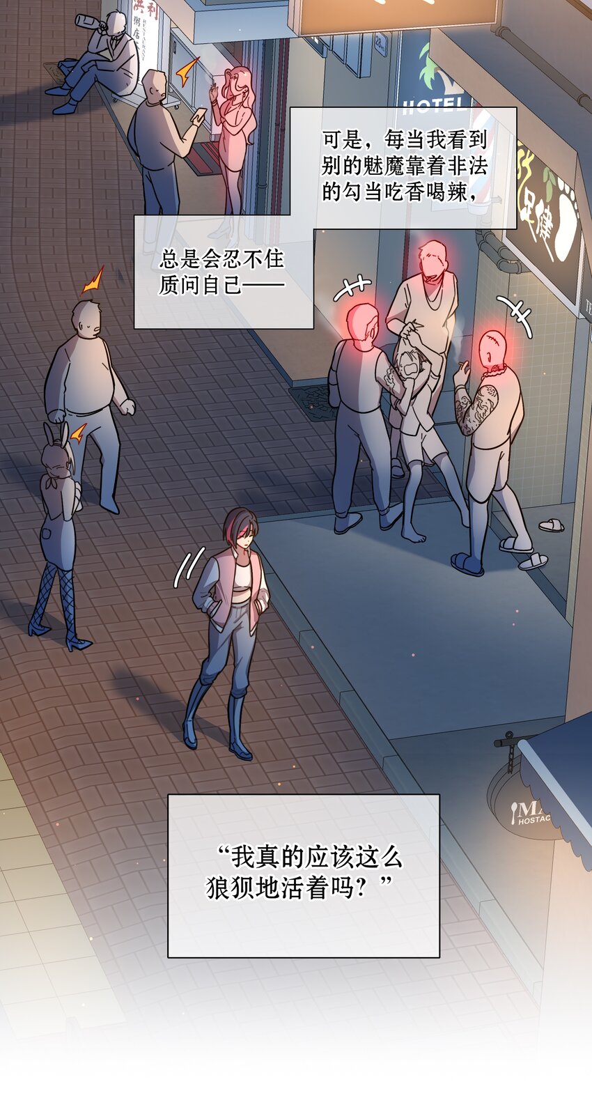 14 黑曜…我要…3