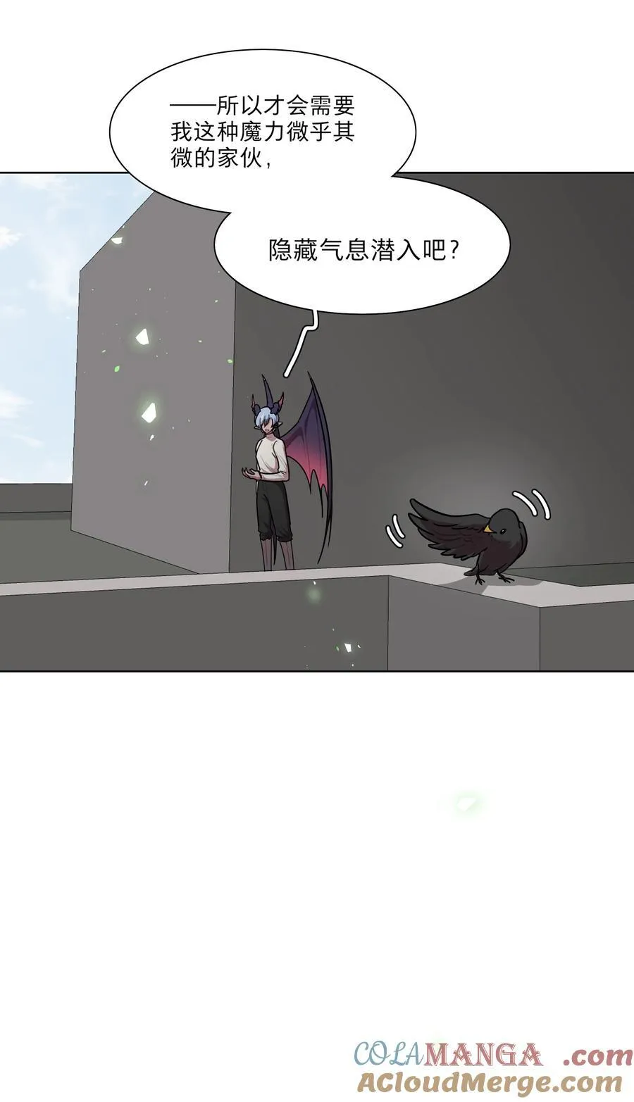 74 我是一只小小鸟10