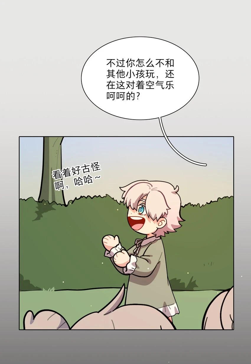 24 威廉神父10