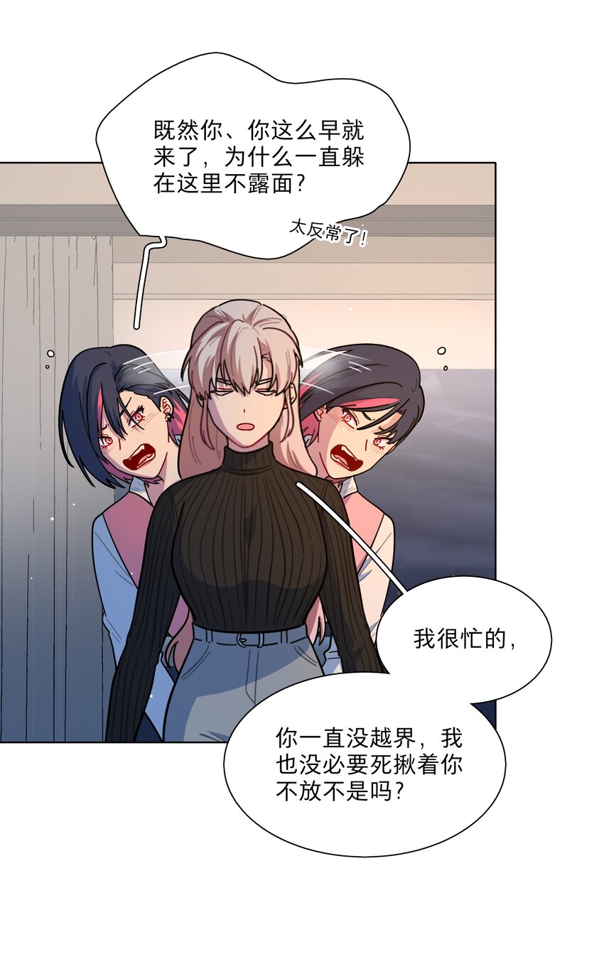 15 小狗使魔4