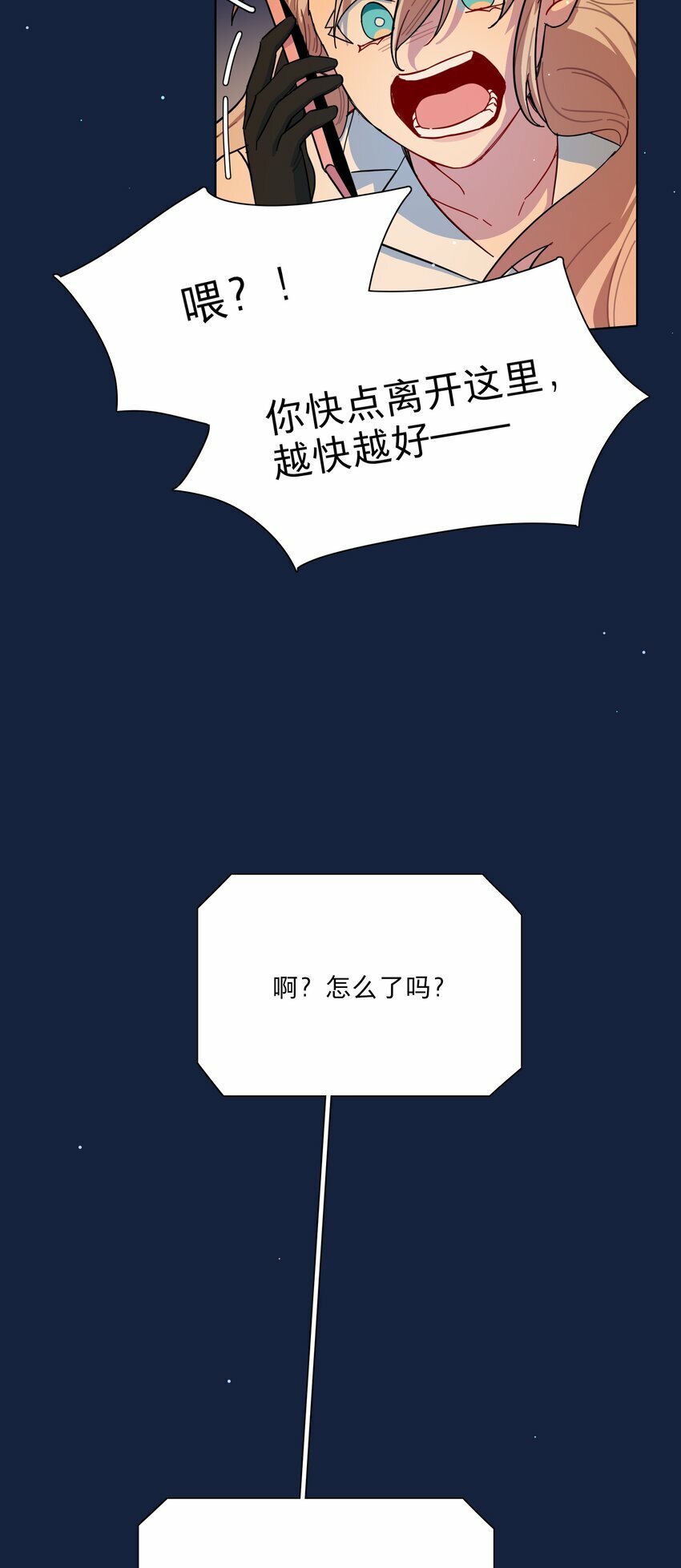 42 落跑圆舞曲20