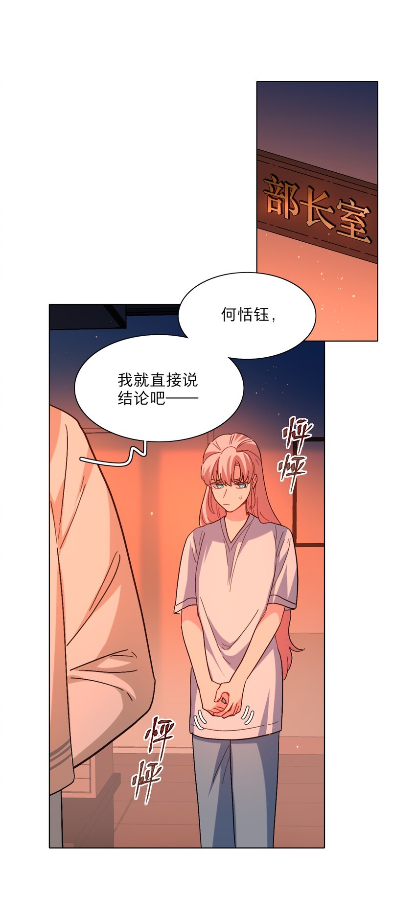 03 和平相处1