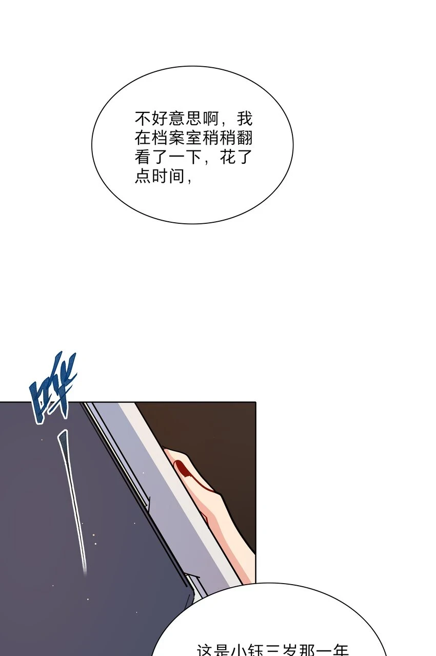 24 威廉神父7