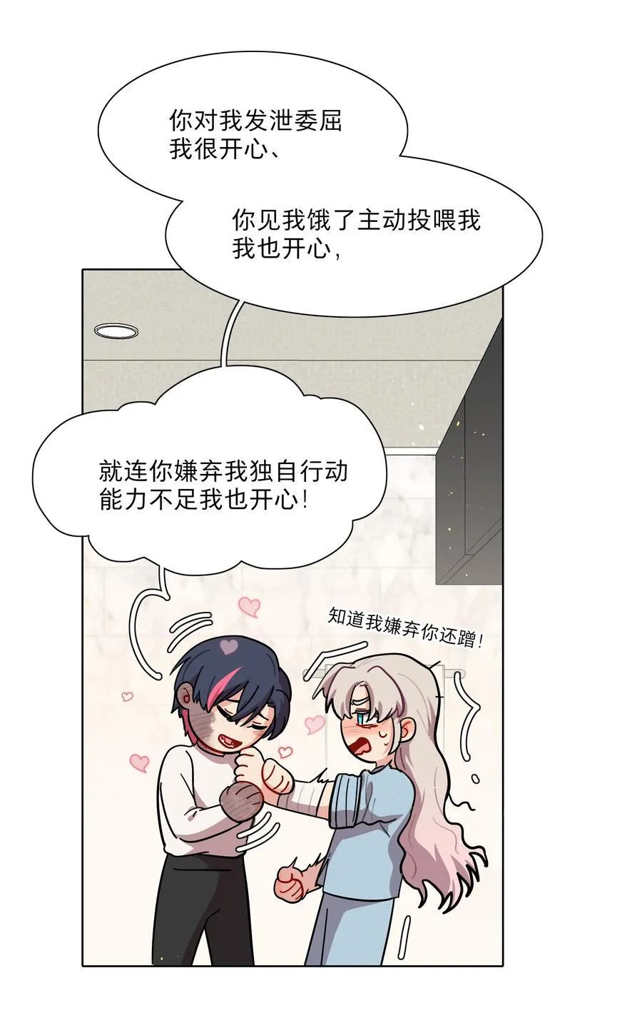 73 应急饭29