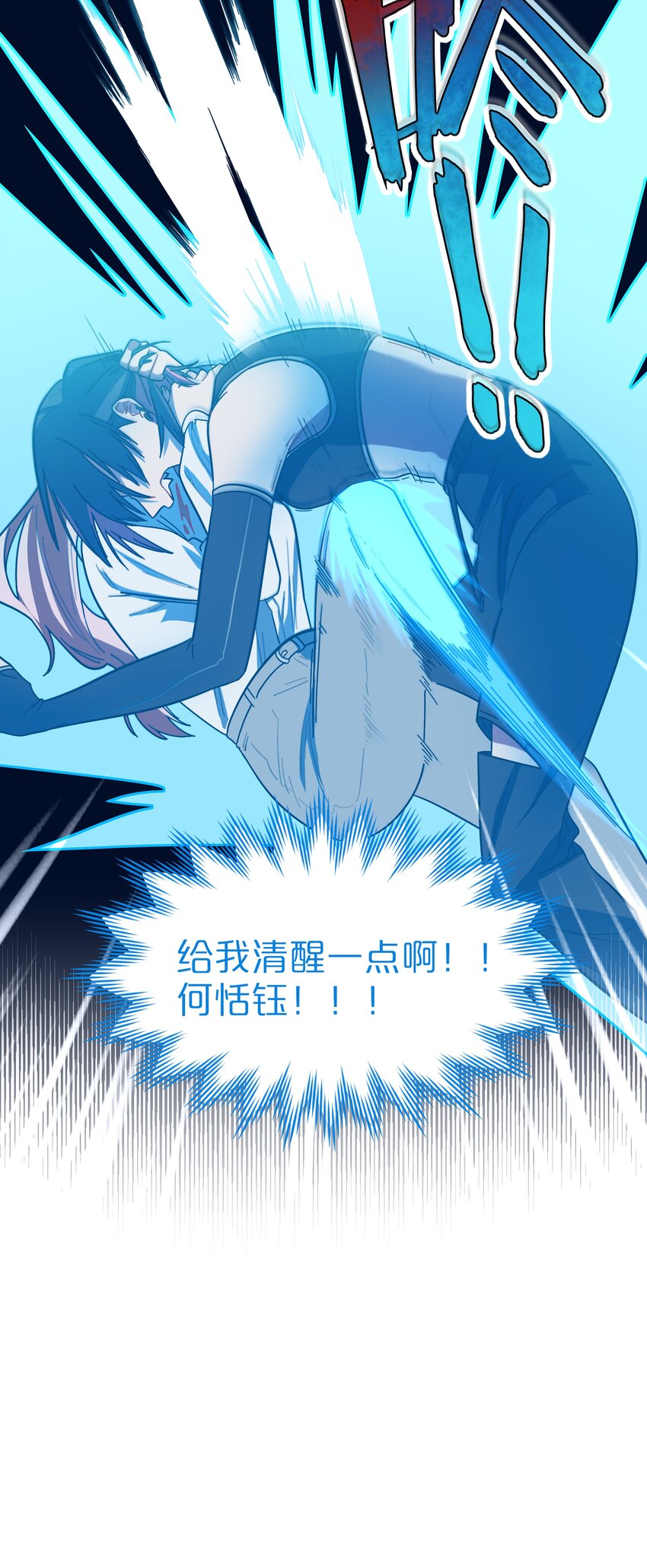 11 屈辱与爱10