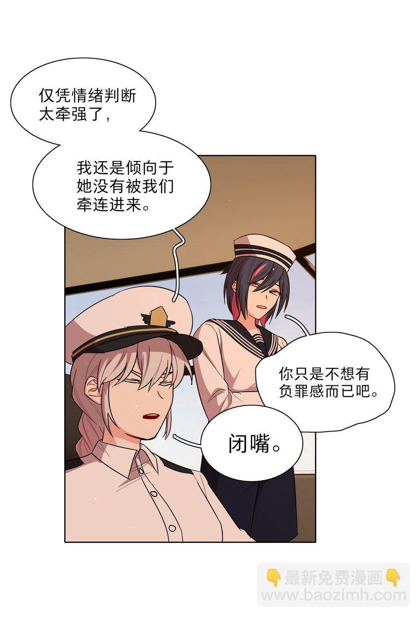 50 大小姐的情绪8