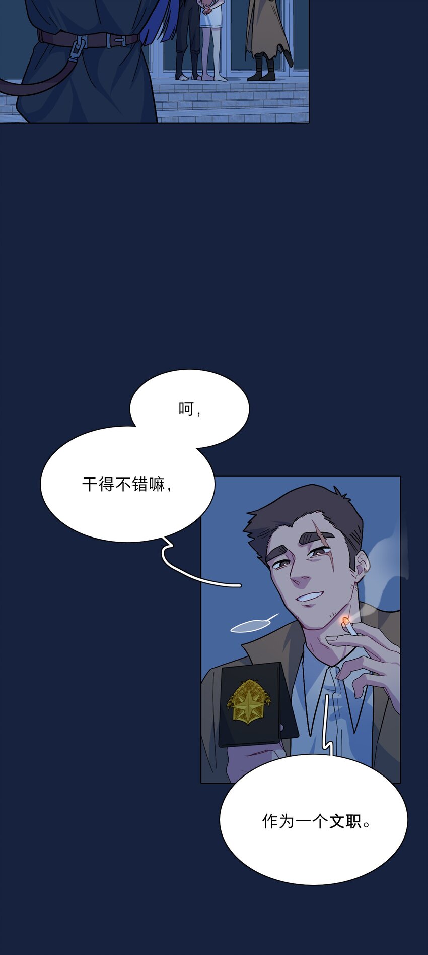 05 交换秘密8
