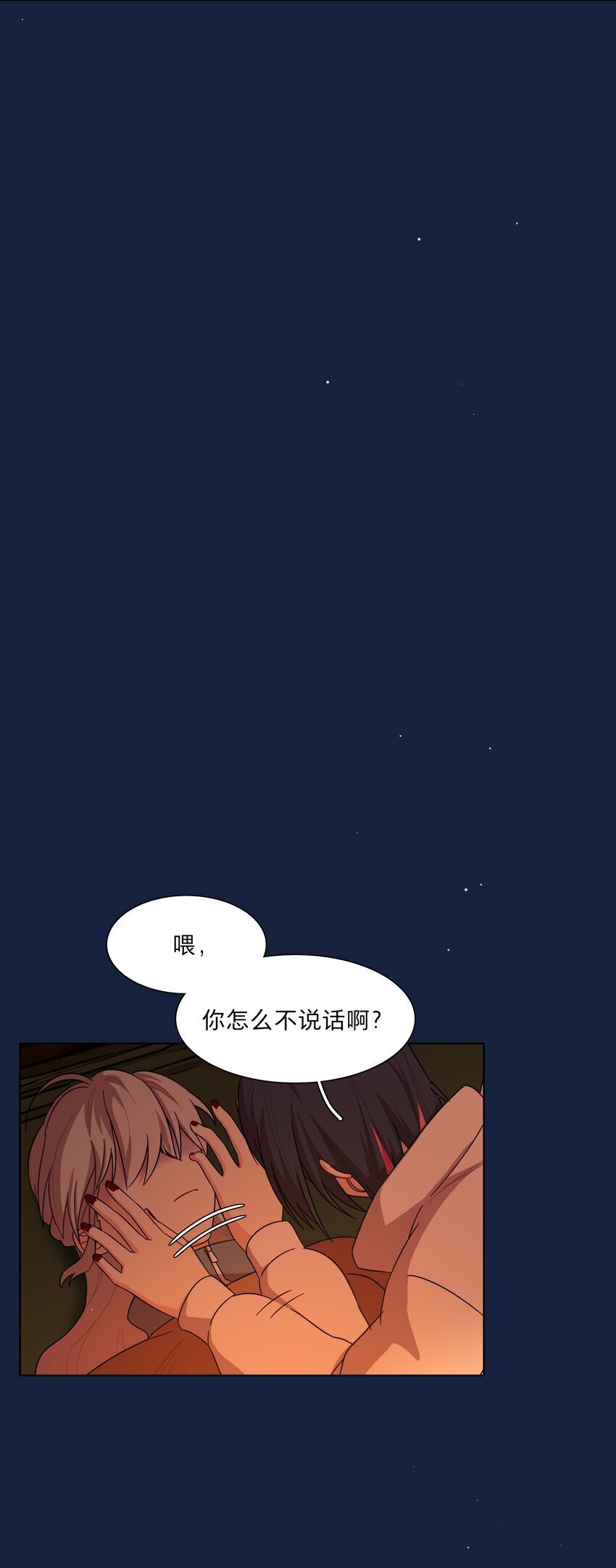 47 没妈的孩子20