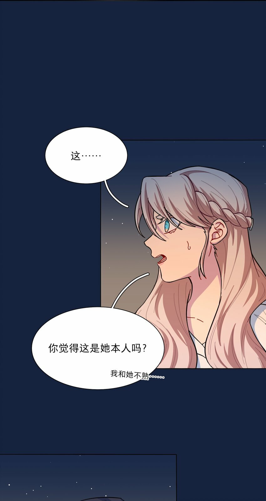 42 落跑圆舞曲26