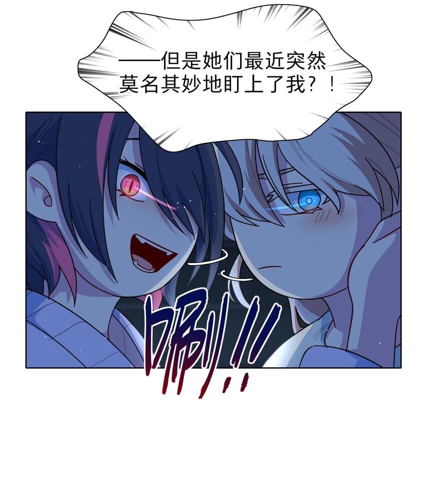 51 姐姐的乖孩子14