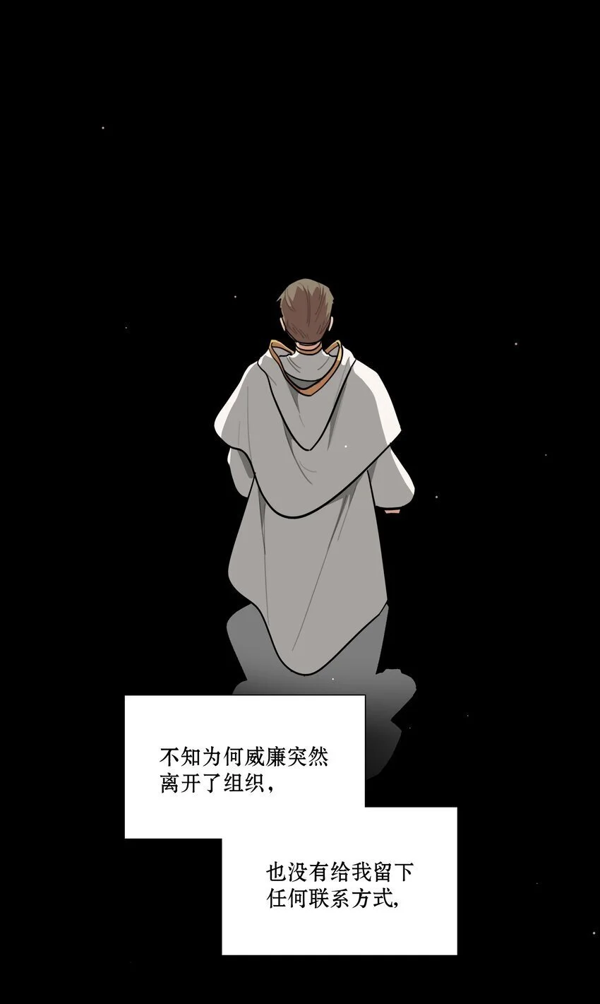 61 收手吧，阿钰9
