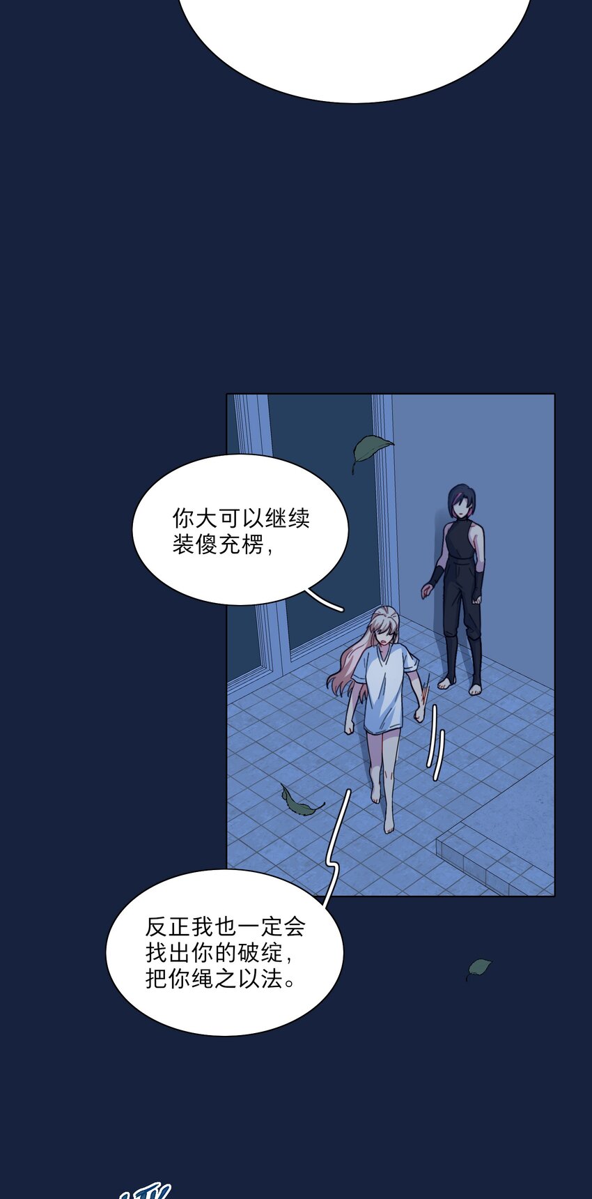 05 交换秘密20
