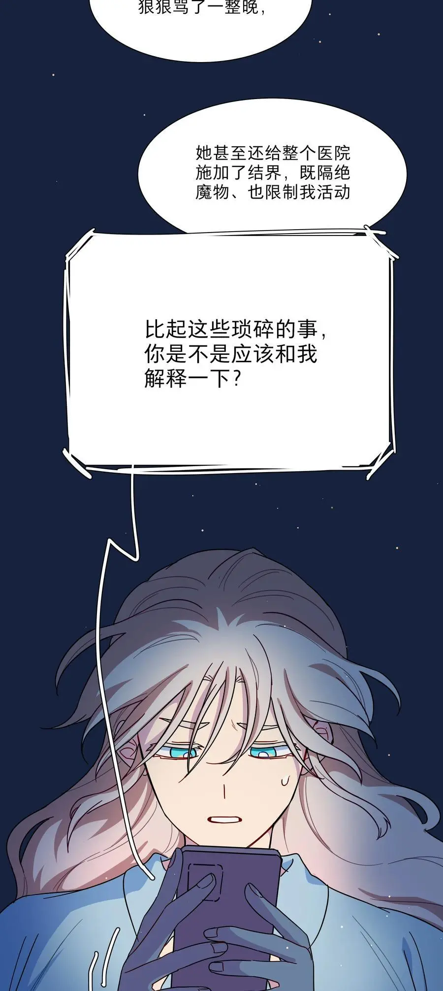 64 解脱的办法11
