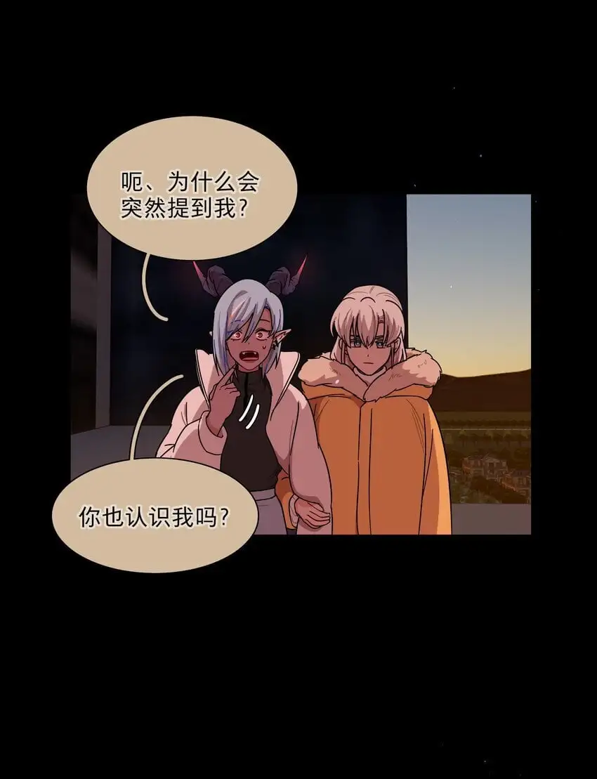 54 老朋友16