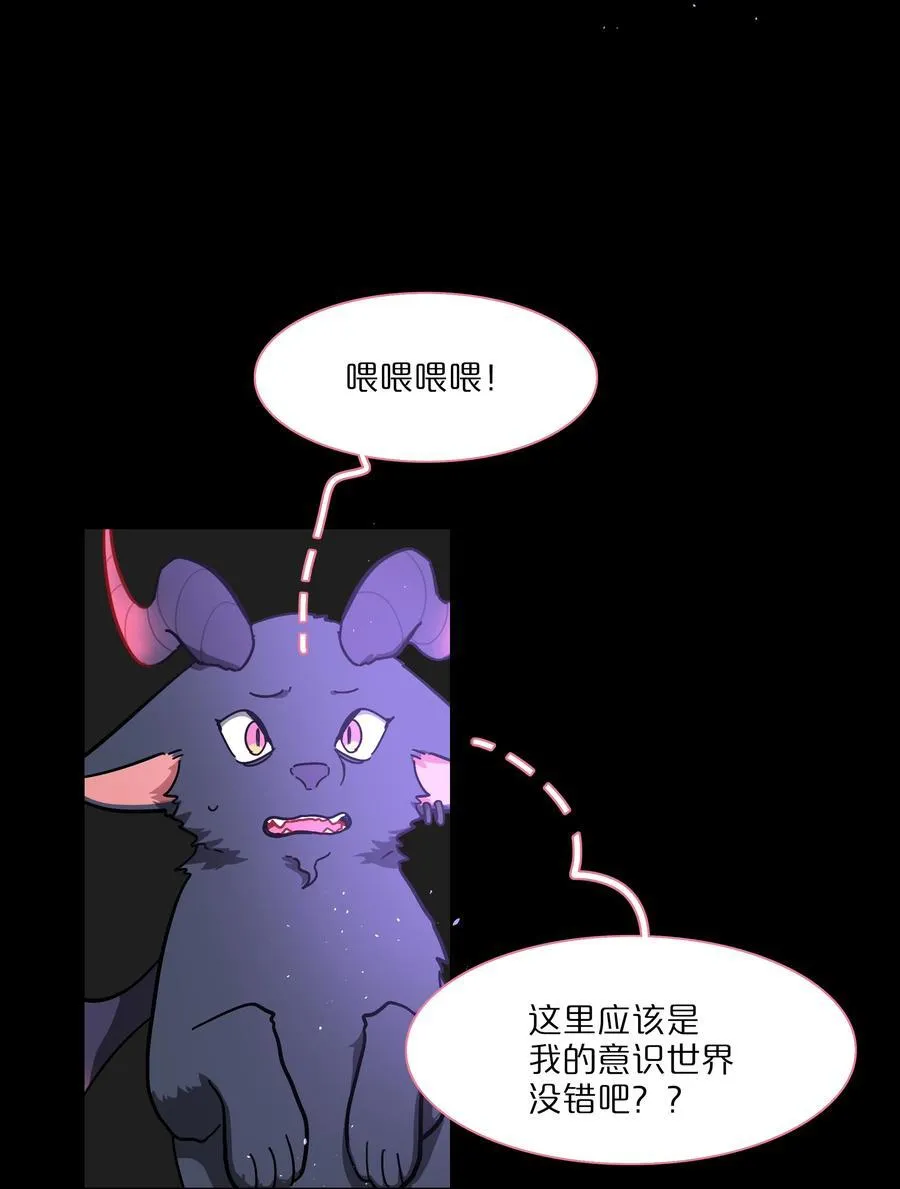 76 小狗有疑问！14