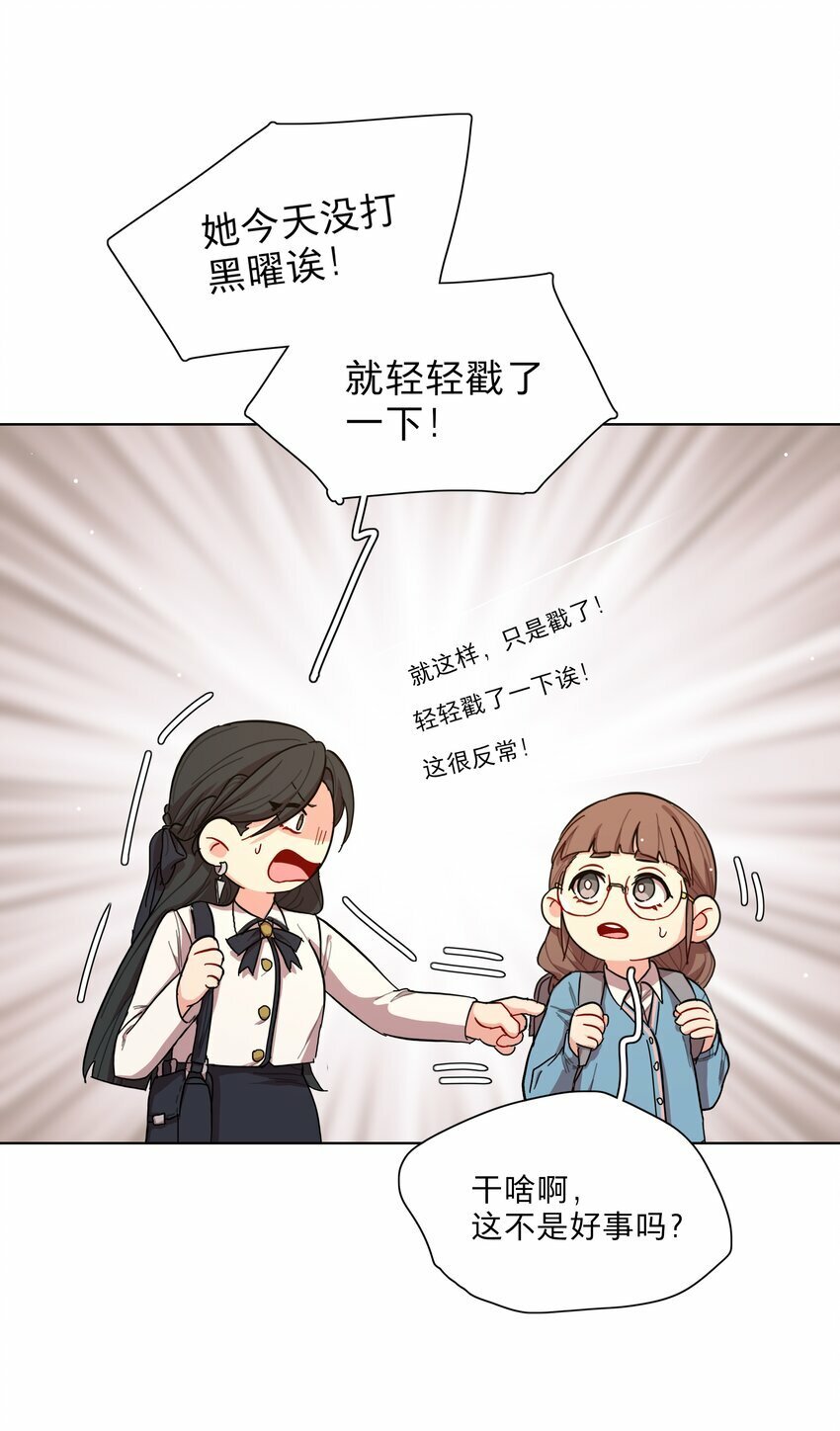37 反常的态度19