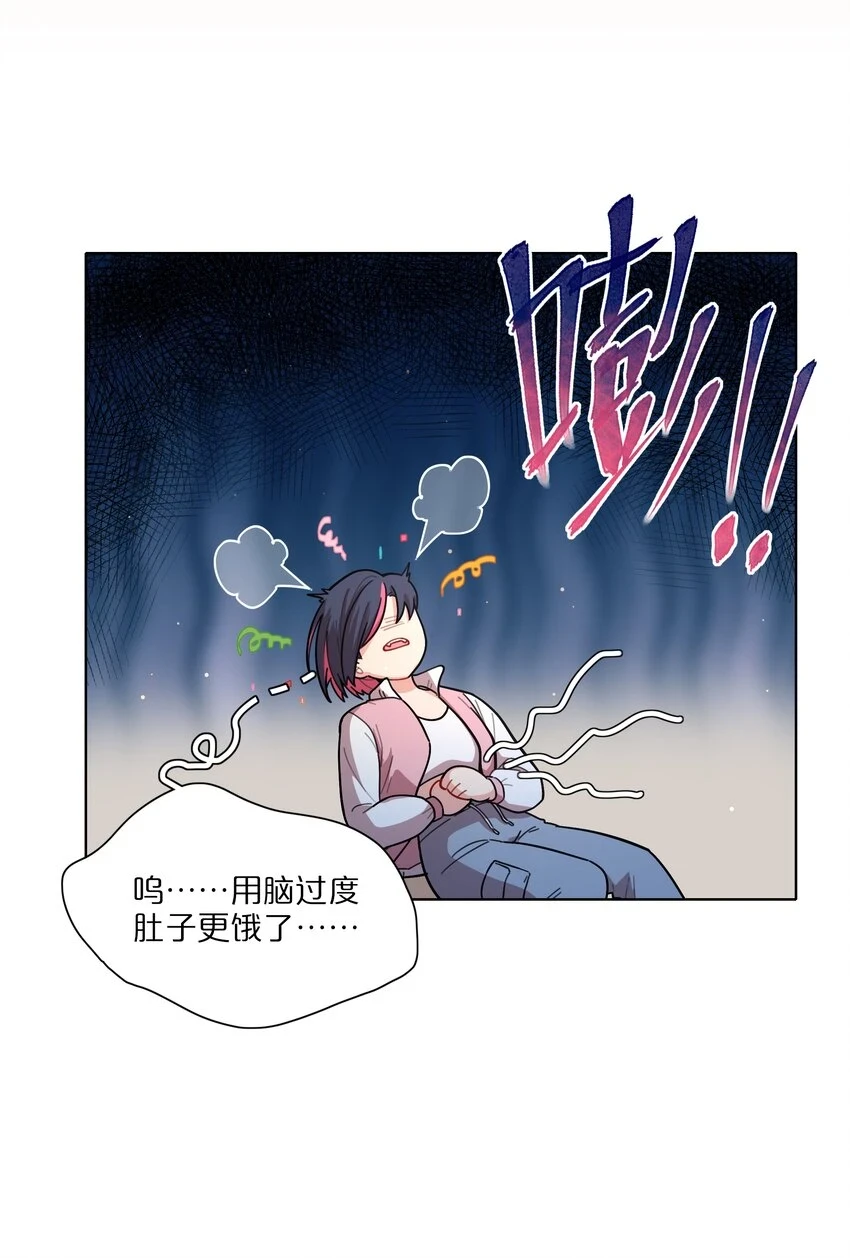 23 嗑到了14
