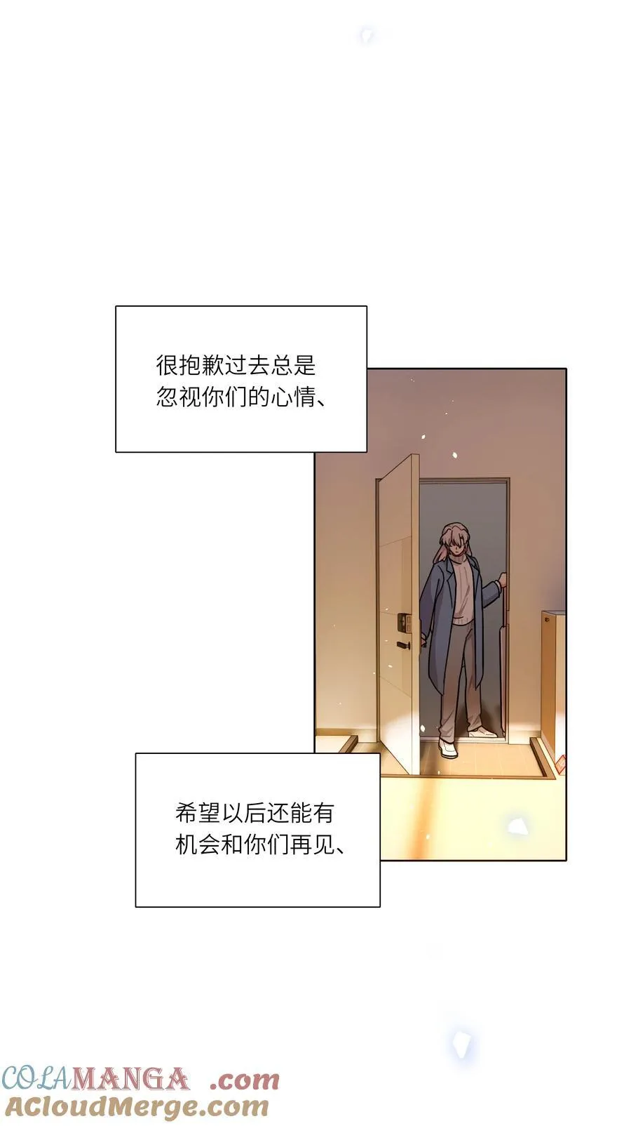 81 回同一个家30
