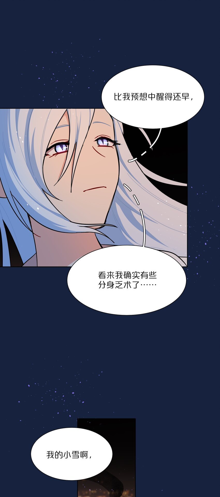 52 危险的城市20