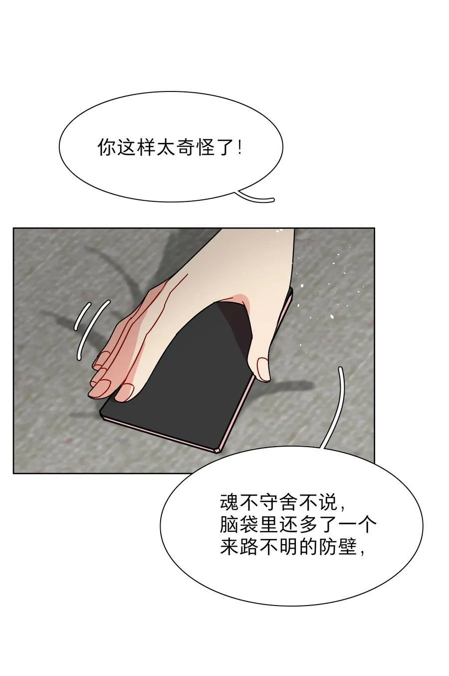 78 我是谁？25