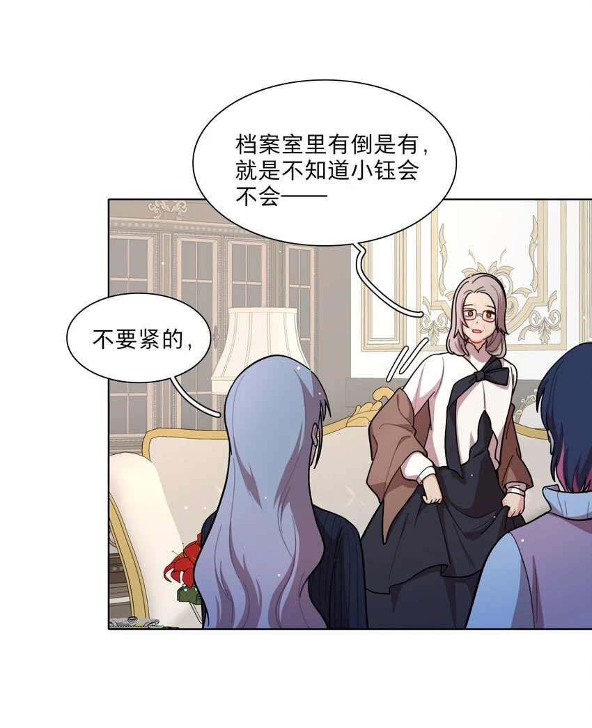 23 嗑到了16