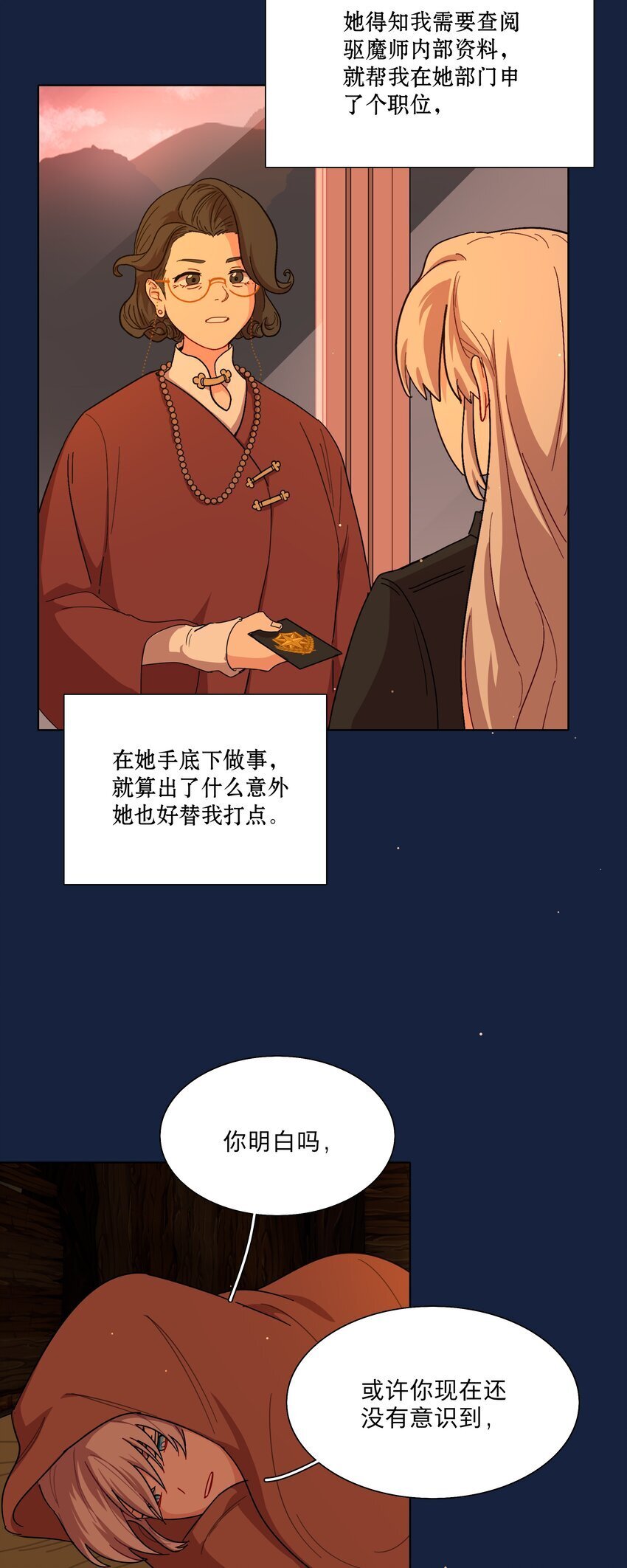 48 即刻下单，纵享优惠20