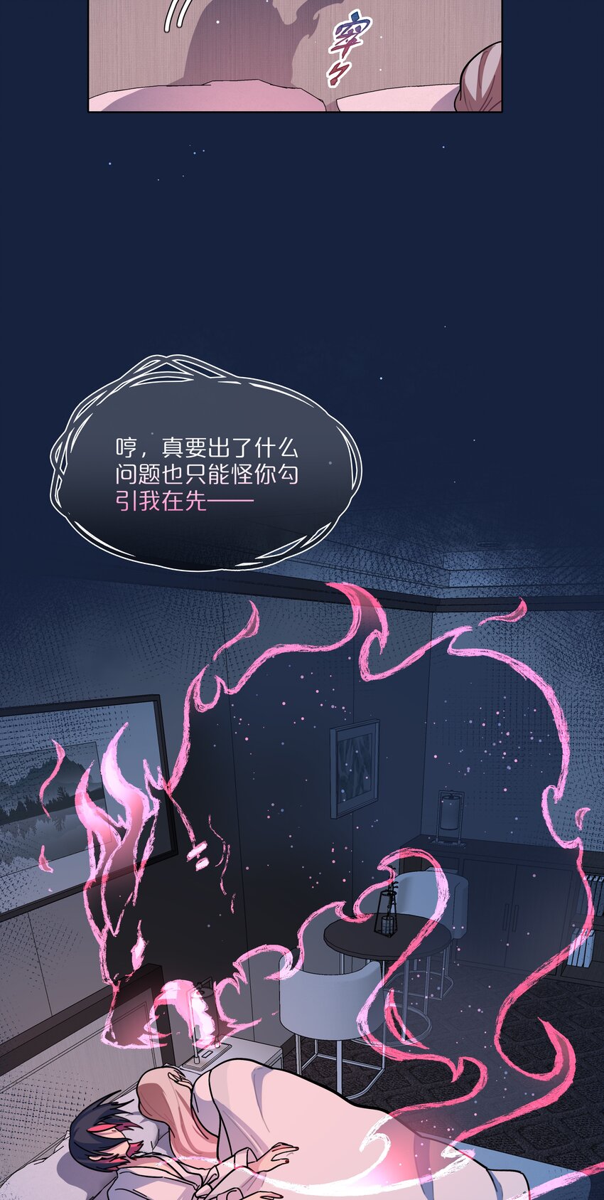 17 黑桃小姐13
