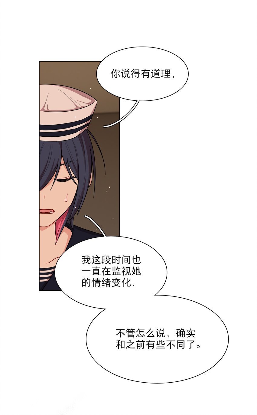 50 大小姐的情绪5